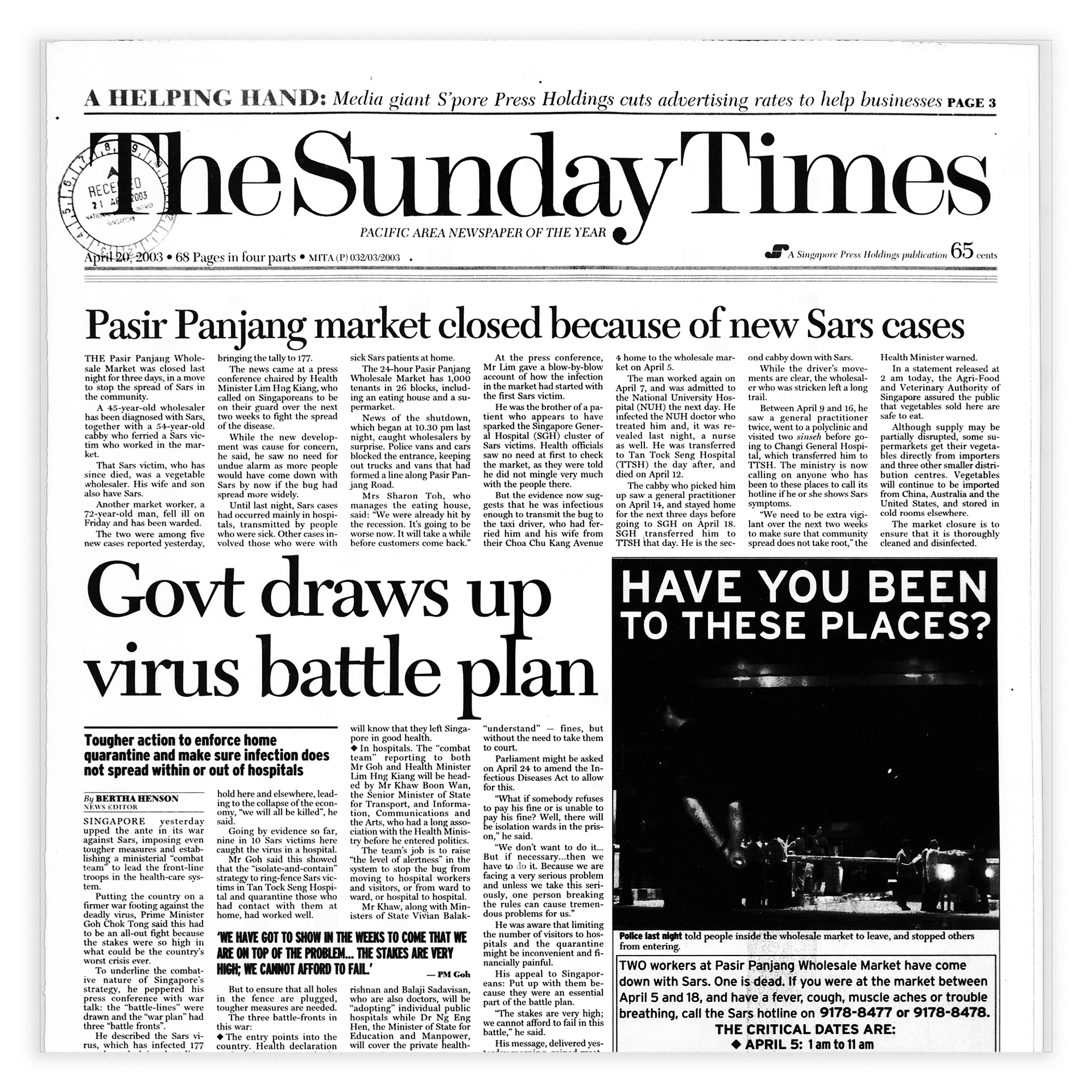 Material property, Newspaper, Publication, News, Font