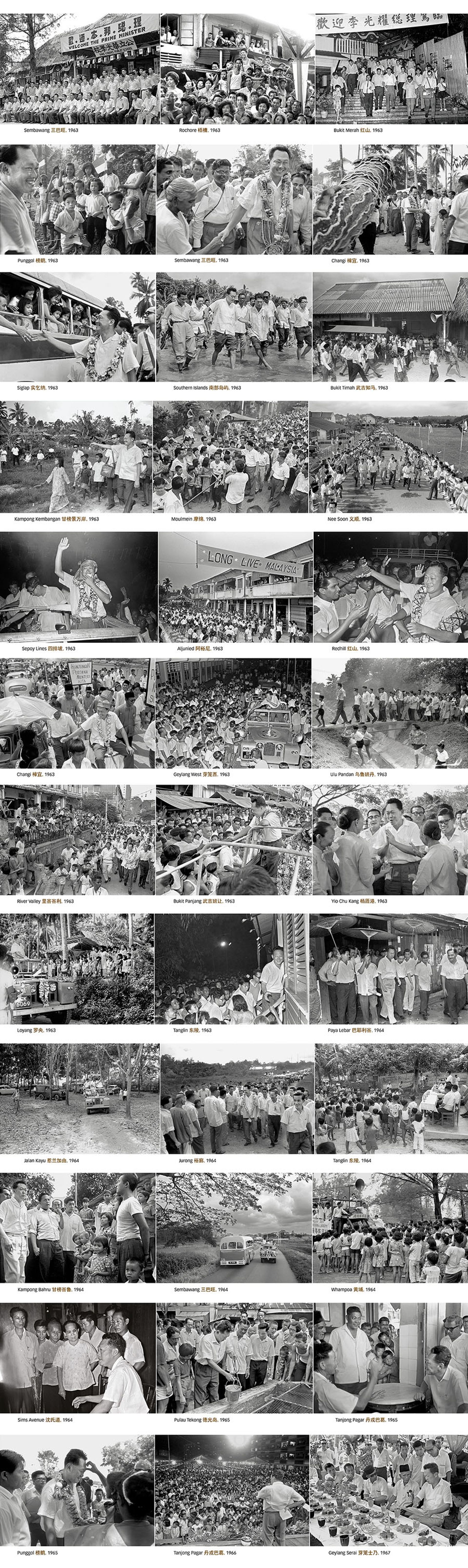 In a bid to win people’s hearts and minds, Mr Lee spent ten months between 1962 and 1963 visiting all 51 constituencies in Singapore. These walkabouts, which lasted up to 12 hours, generated a groundswell of enthusiasm and he became “a kind of political pop star”, he said. Later, he relied on such visits to stay in touch with the ground and kept up with them until he stepped down as prime minister in 1990.