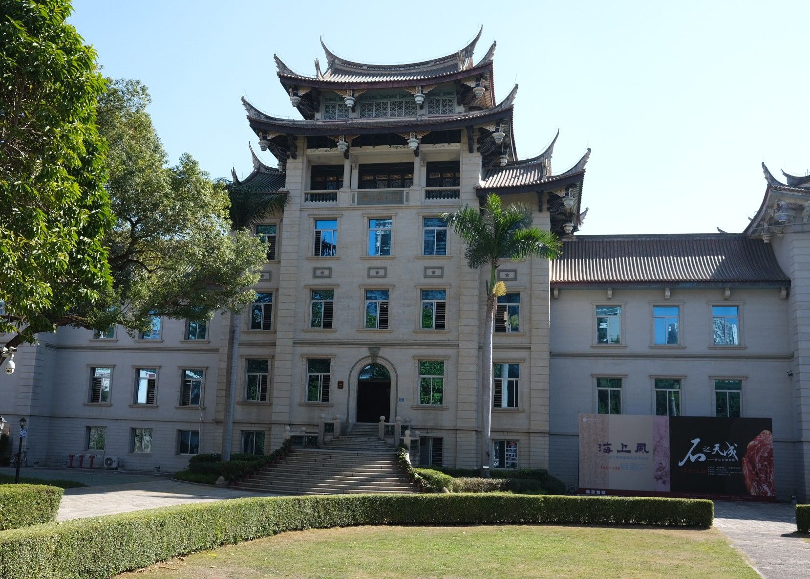 The Overseas Chinese Museum in Xiamen, in Fujian province, was founded by Singapore-based businessman Tan Kah Kee, who was born in the city.