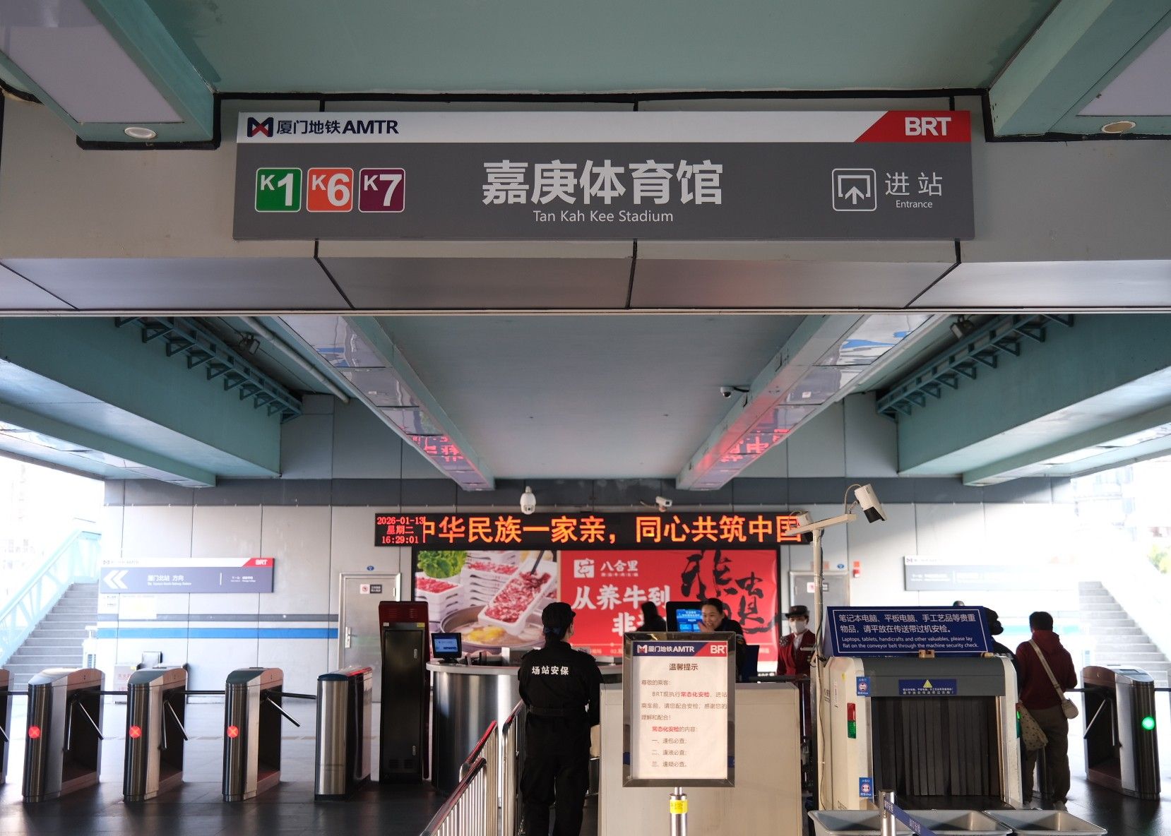The late Tan Kah Kee, an overseas Chinese, is celebrated in Xiamen for his donations to help the city develop. A sports stadium, a train station and a park are named after him.