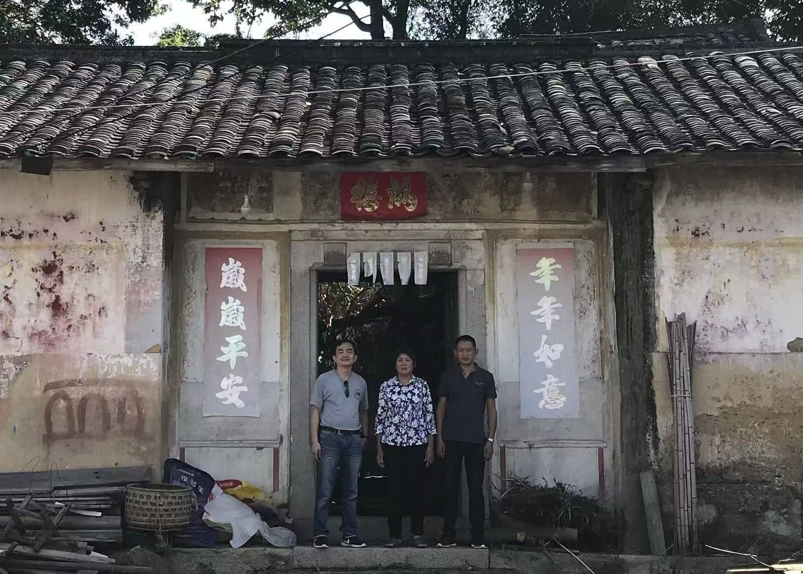Mr Lee Hong Ping (left), who is part of the Char Yong (Dabu) Association, a Hakka clan in Singapore, with his distant aunt and cousin at their ancestral home.