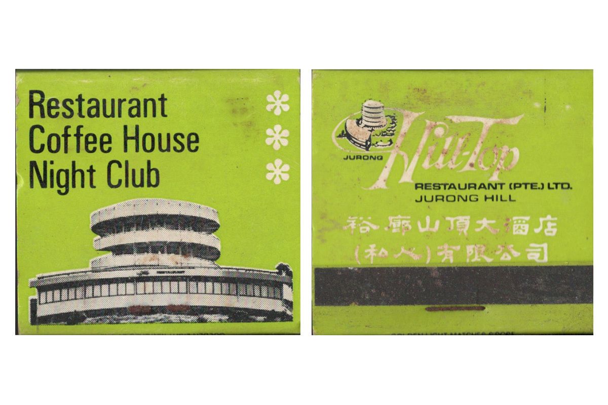 Jurong Hill-Top Restaurant