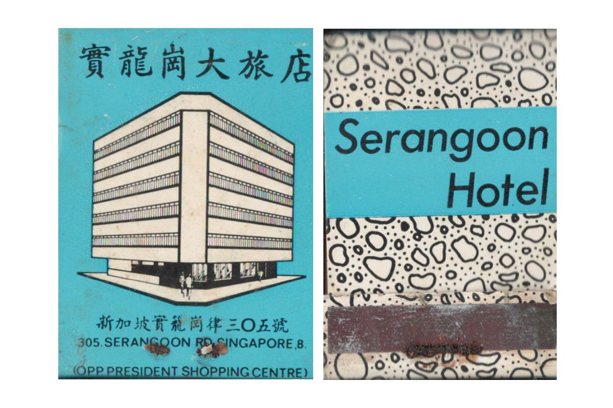 Serangoon Hotel